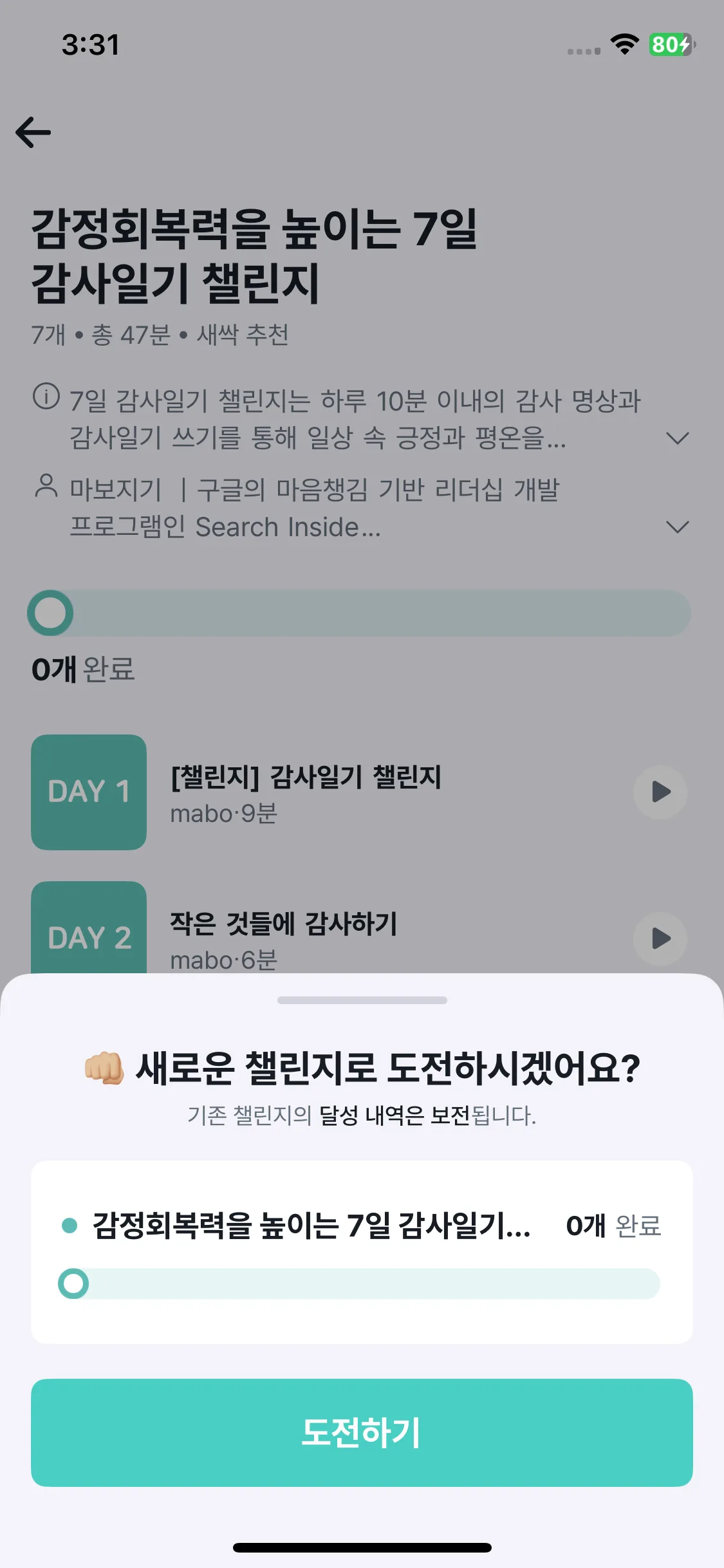 Test Image 15